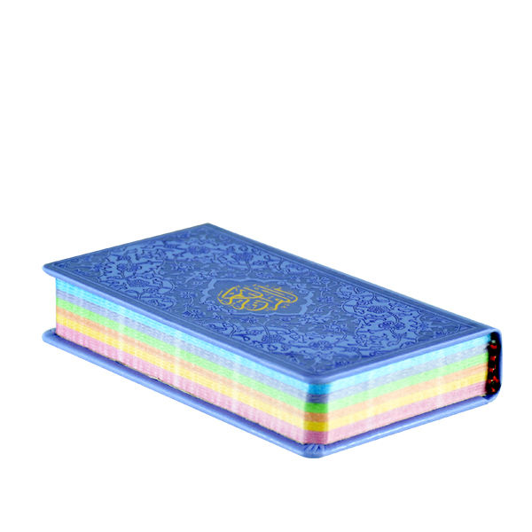 Regenbogen-Koran mit Samtüberzug & Uthman Taha-Schrift – Luxuriös und farbenfroh