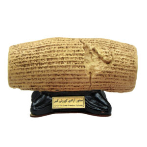 Historische Kyros der Große Menschenrechte-Zylinder-Figur