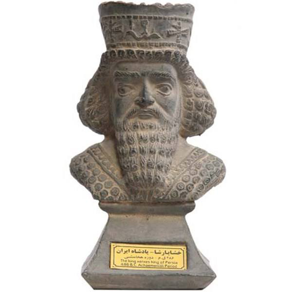 Khashayarsha / Xerxes I Büste Statue Der Große Persische Kaiser