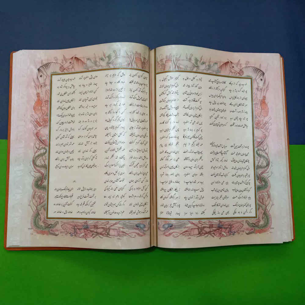 Prunkvolle Schāhnāme von Ferdowsī (Gebundene Ausgabe mit dekorativer Kassette)