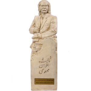 Mehdi Achawan-Sales Büste Statue Iranischer Dichter