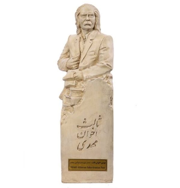 Mehdi Achawan-Sales Büste Statue Iranischer Dichter
