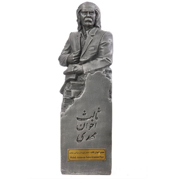Mehdi Achawan-Sales Büste Statue Iranischer Dichter