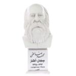 Mohammad Reza Lotfi Büste Statue Iranischer Musiker