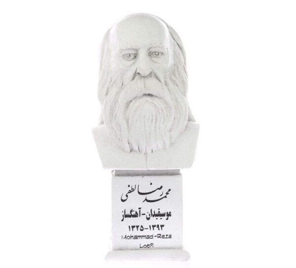 Mohammad Reza Lotfi Büste Statue Iranischer Musiker