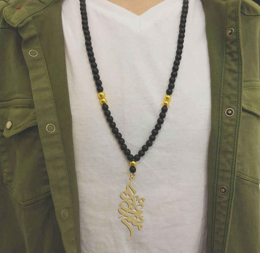 Silber Farsi Namenshalskette Amir Mahdi