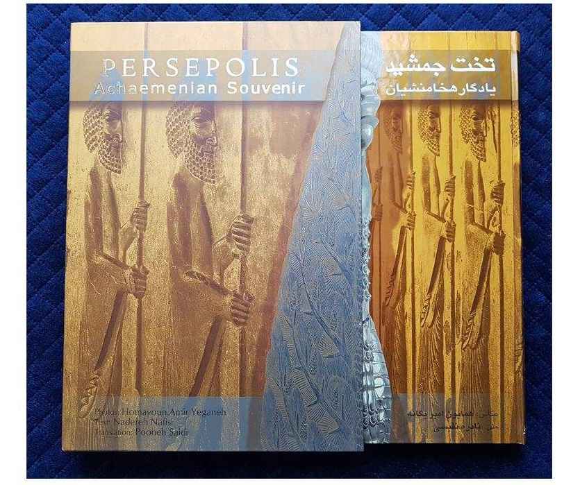 Persepolis: Achaemenid Souvenir Illustriertes Buch