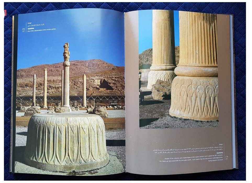Persepolis: Achaemenid Souvenir Illustriertes Buch