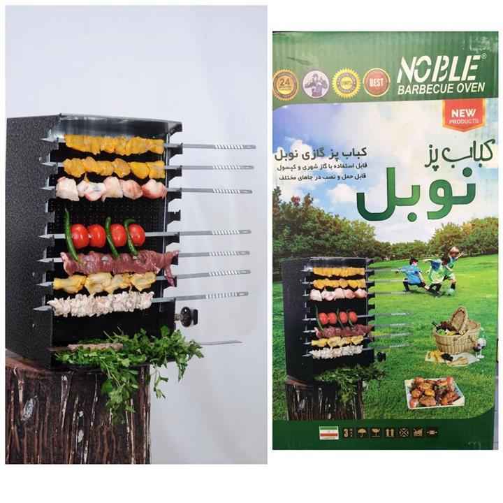 Vertikaler Gasbrenner Grill für Kebabs mit 10-Spieß-Ständer