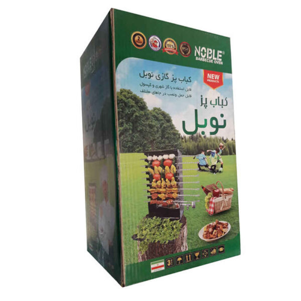 Vertikaler Gasbrenner Grill für Kebabs mit 10-Spieß-Ständer