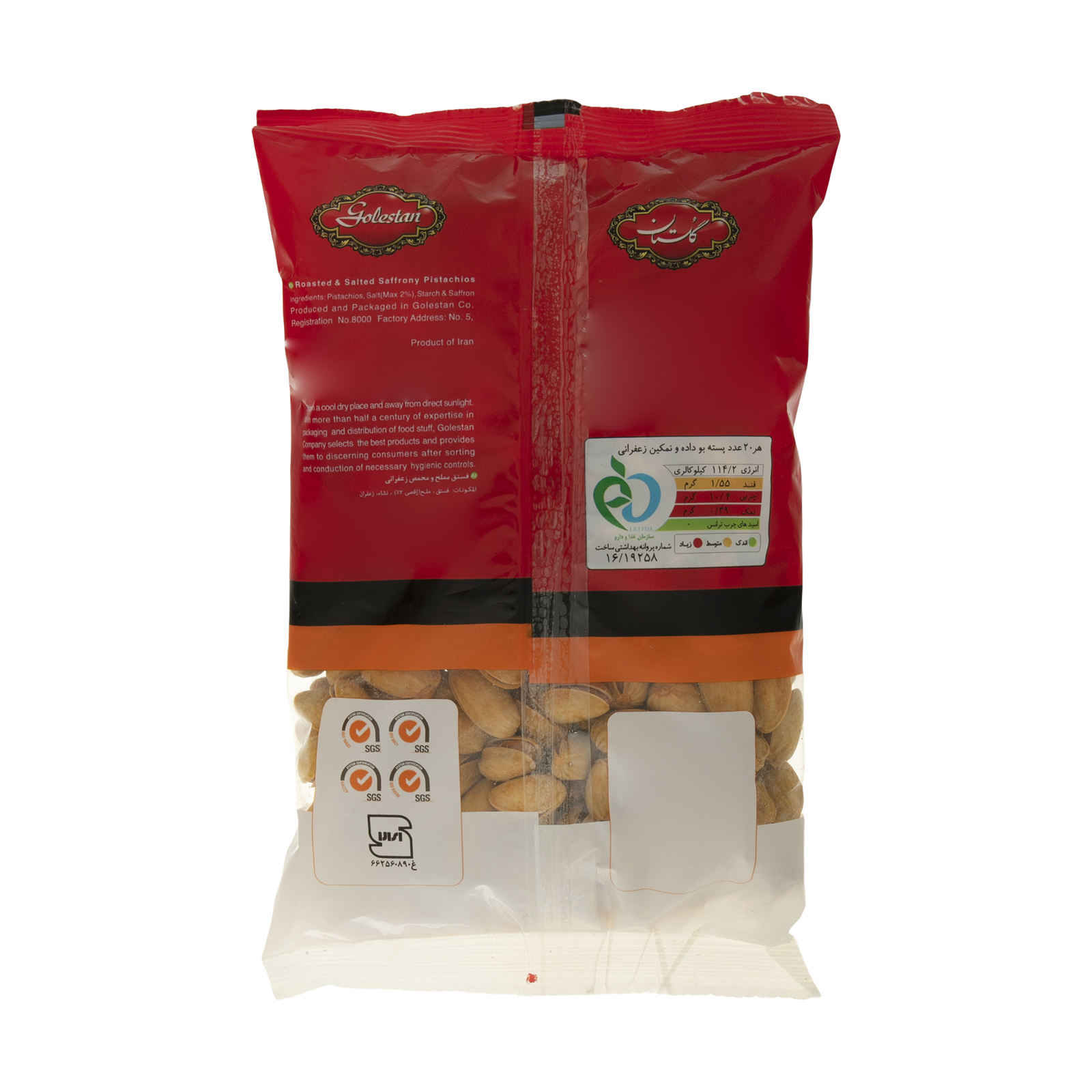 Geröstete Mit Safran Aromatisierte Iranische Pistazien – Akbari Super Lange Sorte 1800 Gramm