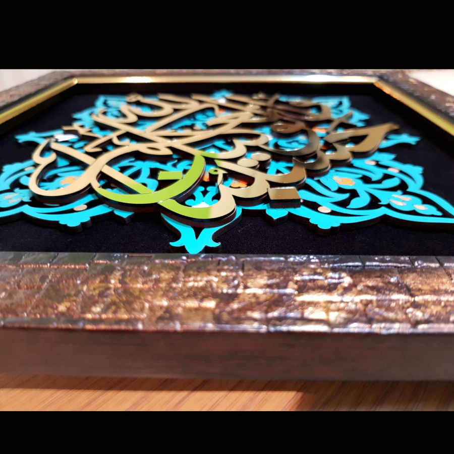 Gerahmte islamische Kalligraphie-Intarsien-Holzkunst – Hasbunallahu wa Ni’mal Wakil