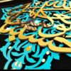 Gerahmte islamische Kalligraphie-Intarsien-Holzkunst – Hasbunallahu wa Ni'mal Wakil