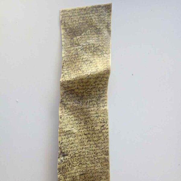 Hirz Imam Jawad (A.S) Saghir & Kabir Dua auf Hirschhaut – Mächtiges Taweez