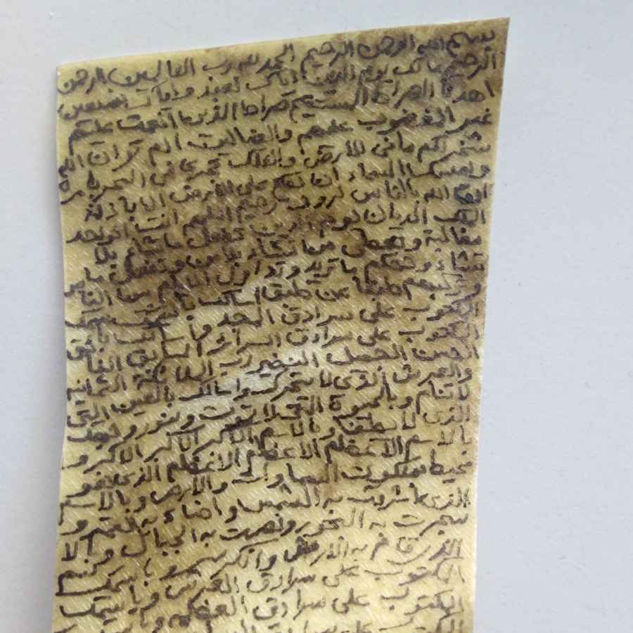 Hirz Imam Jawad (A.S) Saghir & Kabir Dua auf Hirschhaut – Mächtiges Taweez