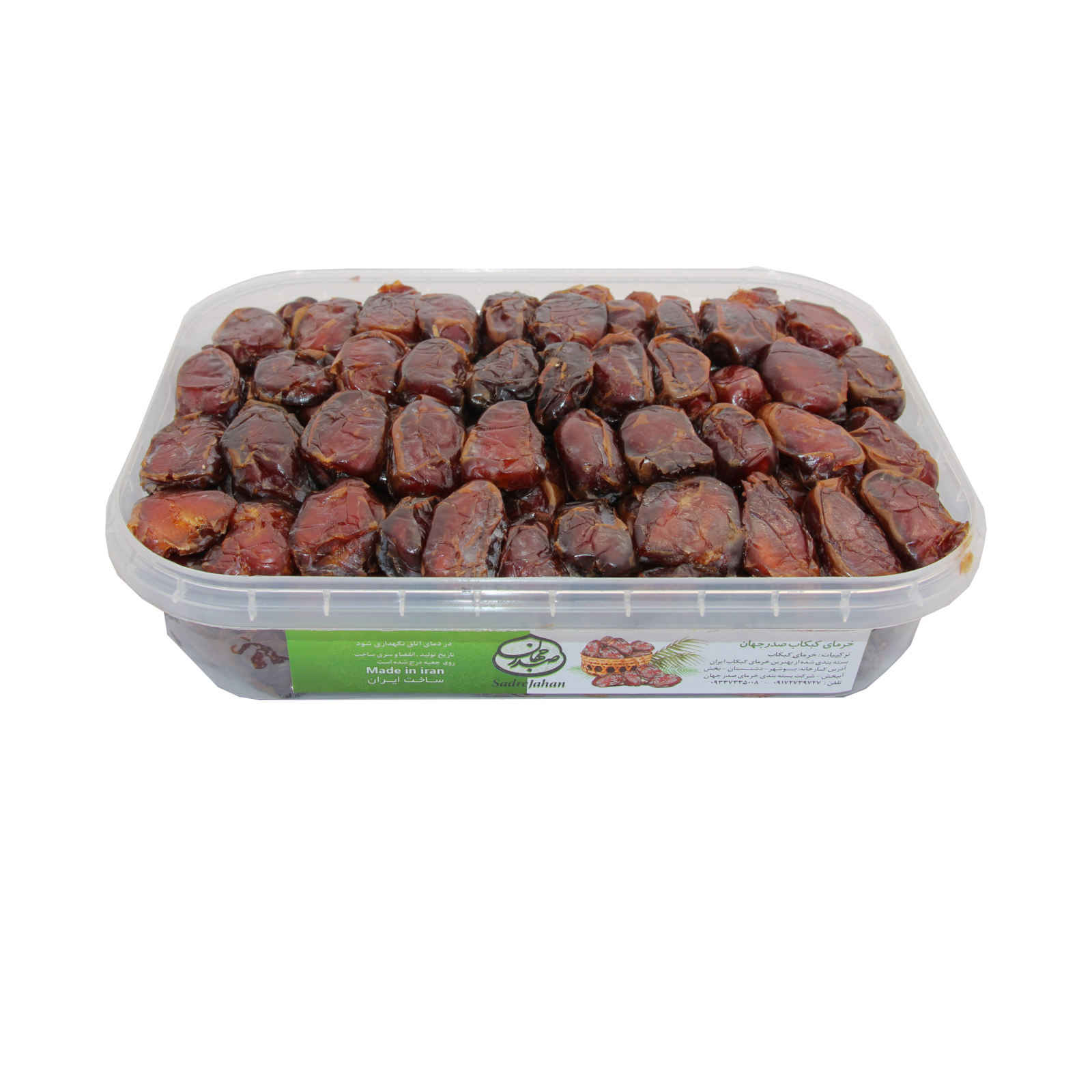 Hochwertige iranische Kabkab-Datteln – 2500 Gramm