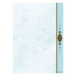 Tazhib A5 Papier Modell Abr & Bad (20x)