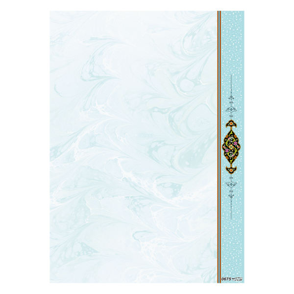 Tazhib A5 Papier Modell Abr & Bad (20x)