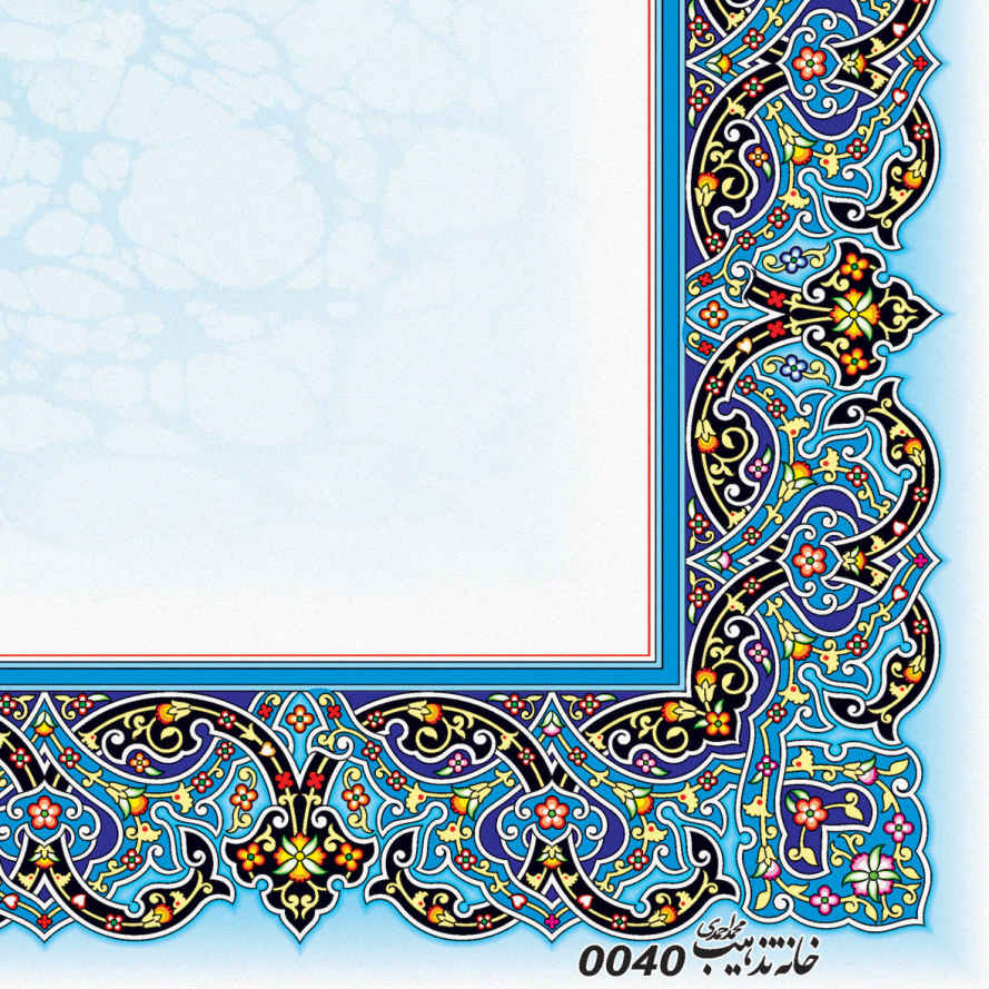 Hellkarmesinfarbenes Tazhib A4 Papier (100x)