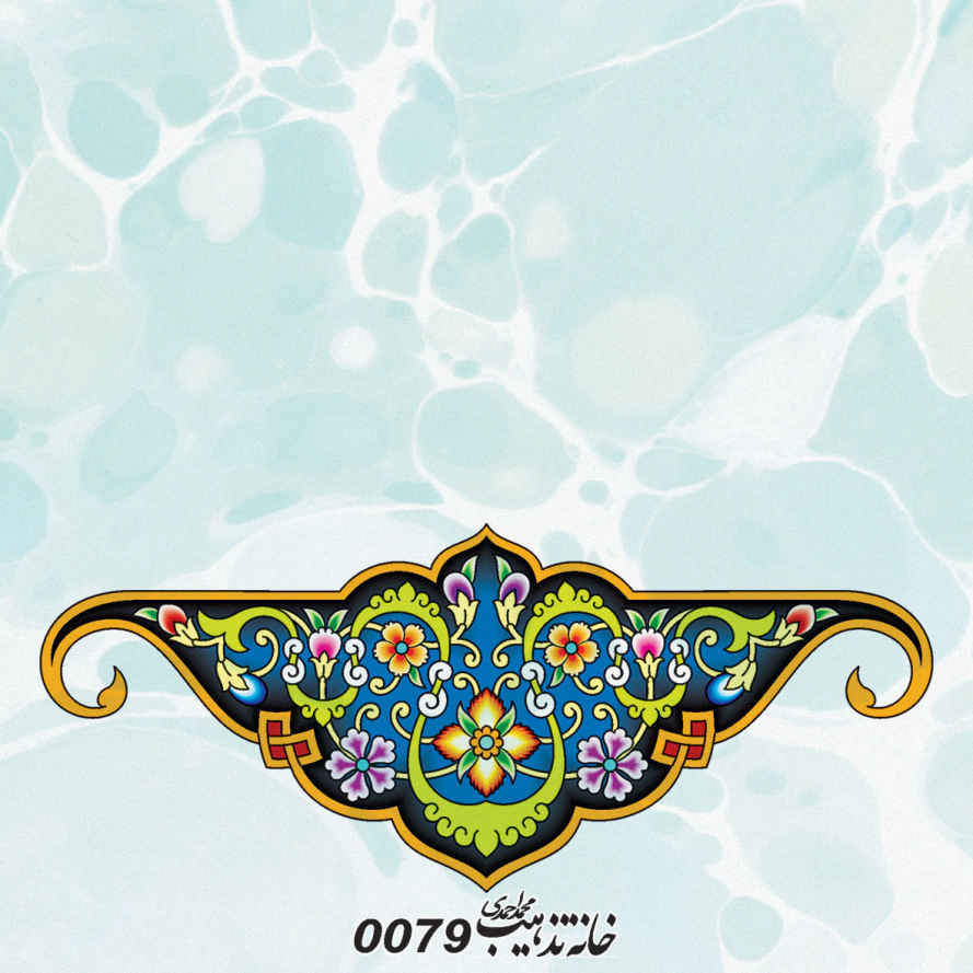 Tazhib A4 Papier Modell Abr & Bad (10x)