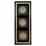 Gerahmte islamische Kalligraphie-Intarsien-Holzkunst – Allah, Muhammad & Ali