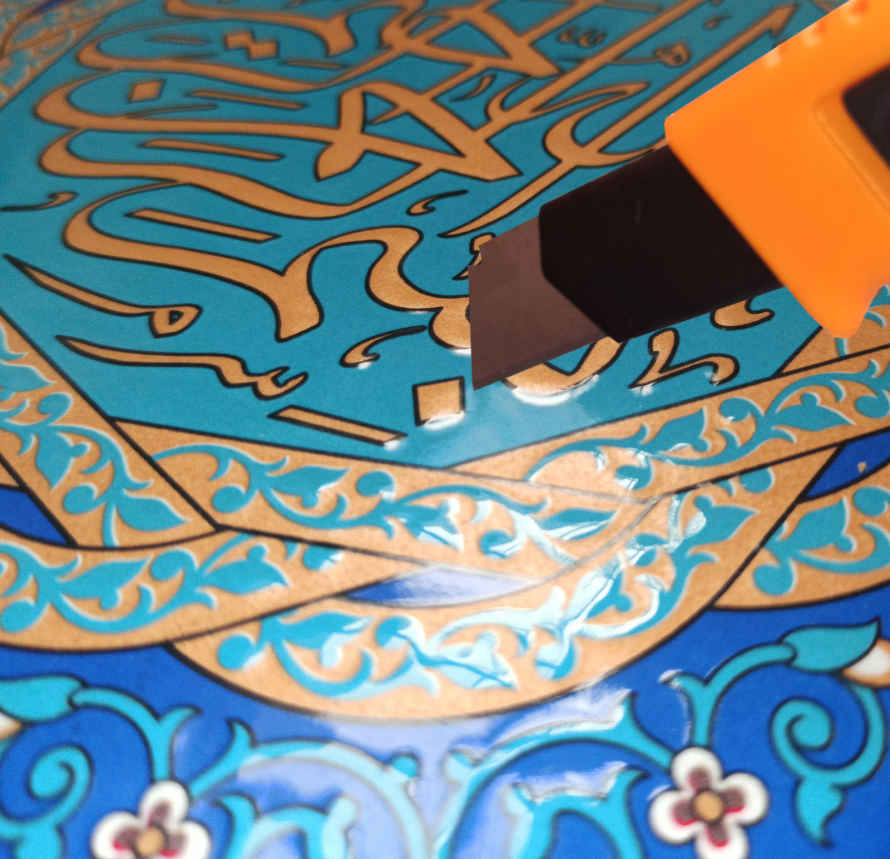 Dekorative gerahmte islamische Fliese – Basmala