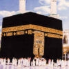 Handgeknüpfter Islamischer Wandteppich Kaaba