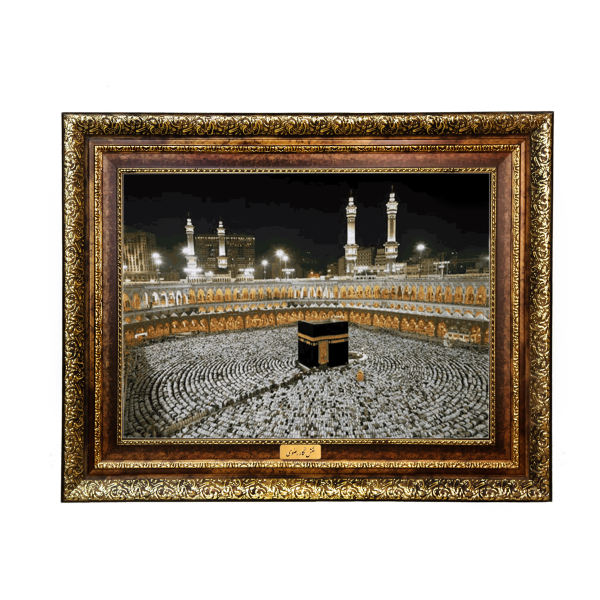 Islamischer Wandteppich Heilige Kaaba Modell Muslime