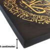 Islamische Leinwandkunst - Bedruckter Wa In Yakad Vers