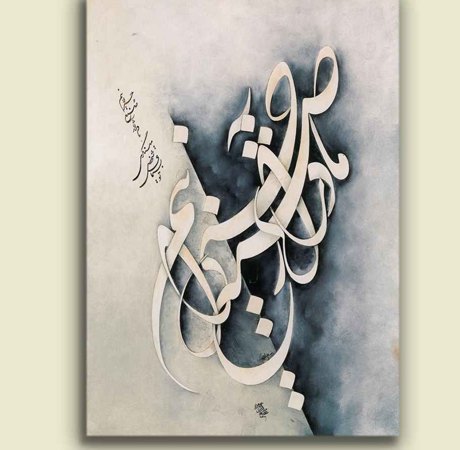 Persischer Holzposter-Druck – Ma Wandkunst