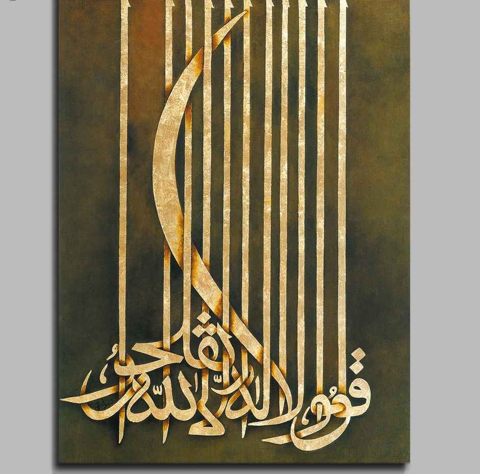 Persischer Holzposter-Druck – Nastaliq Wandkunst