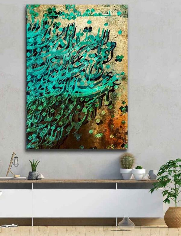 Persischer Holzposter-Druck - Grüner Khat Wandkunst