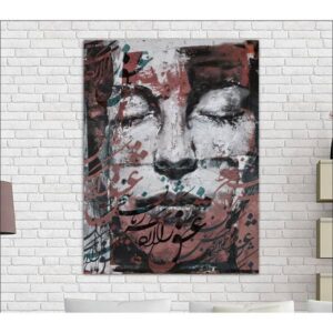Persische Holzposter-Druck – Khab Wandkunst