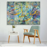 Persischer Holzposter-Druck – Modell Nafs Wandkunst