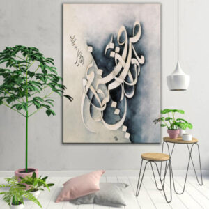 Persischer Holzposter-Druck – Ma Wandkunst