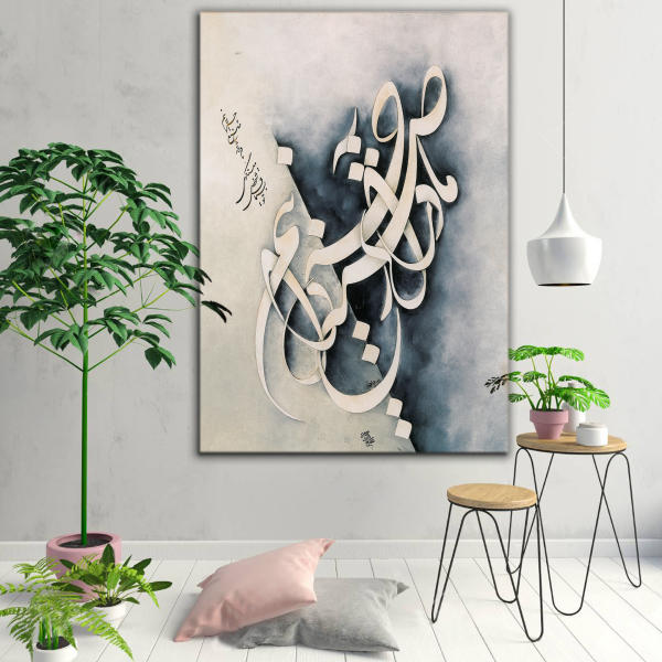 Persischer Holzposter-Druck - Ma Wandkunst