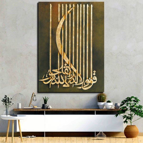 Persischer Holzposter-Druck - Nastaliq Wandkunst
