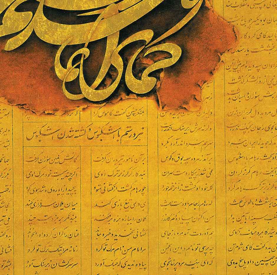 Persischer Holzposter-Druck – Nastalig Wandkunst