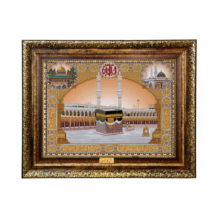 Islamischer Wandteppich Kaaba & Allah