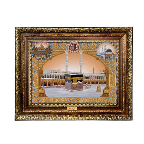 Islamischer Wandteppich Kaaba & Allah