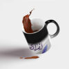 Persische Keramik Kaffeetasse - Thermosensitiv Gedicht