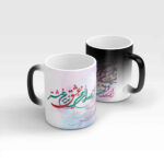 Persische Keramik Kaffeetasse – Thermosensitiv Gedicht Kalligraphie