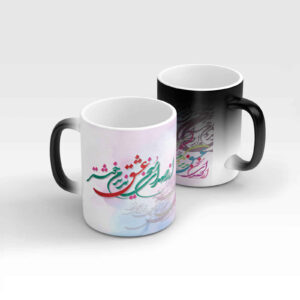 Persische Keramik Kaffeetasse – Thermosensitiv Gedicht Kalligraphie