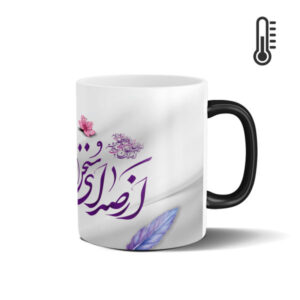 Persische Keramik Kaffeetasse – Thermosensitiv Gedicht