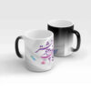 Persische Keramik Kaffeetasse - Thermosensitiv Gedicht