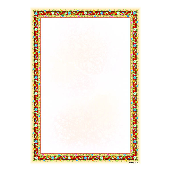 Tazhib A5 Papier Modell Abr & Bad & Rose (20x)