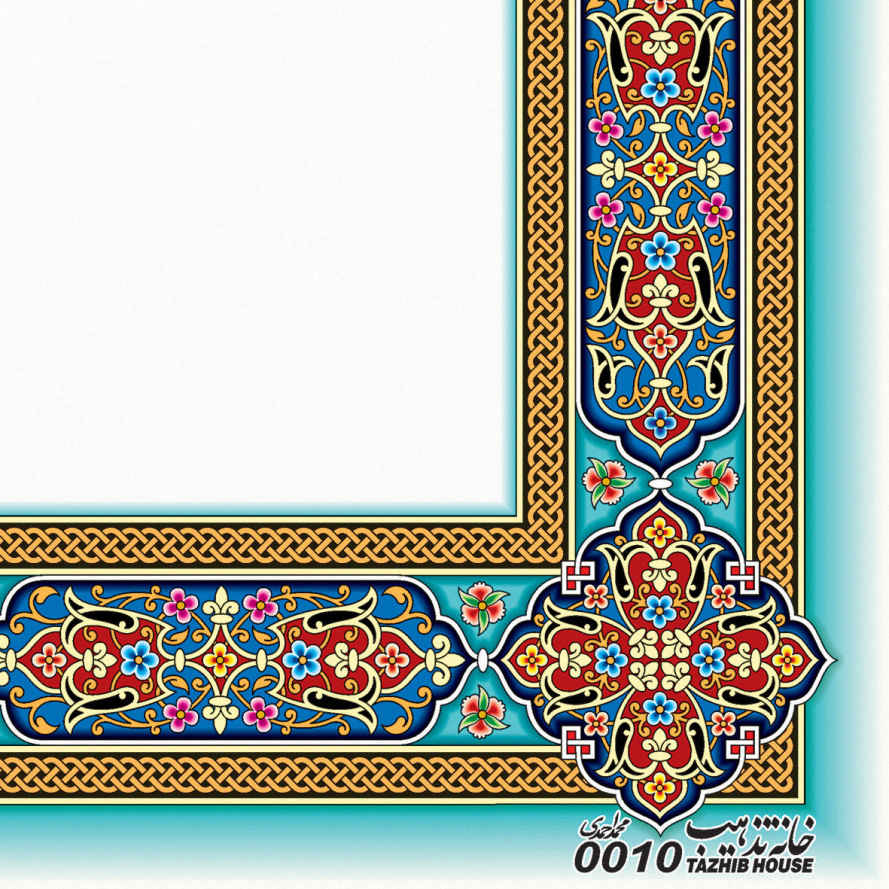 Meeresgrünes Tazhib A4 Papier – Slimi (10x)