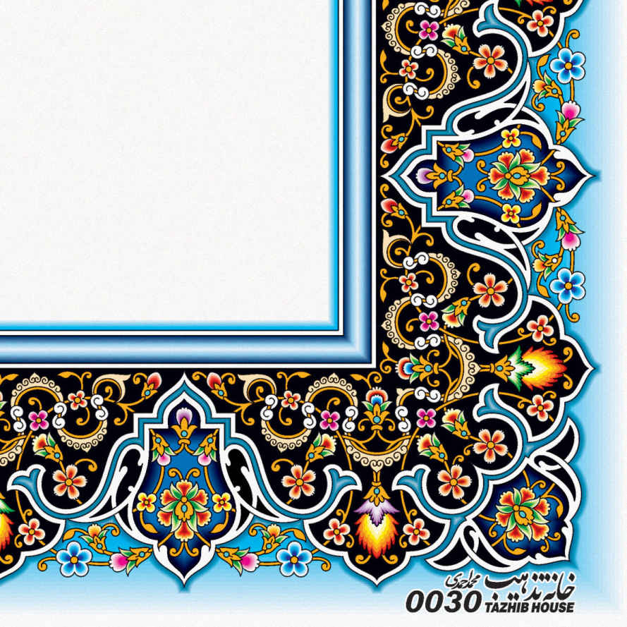 Karmesinrotes Tazhib A4 Papier – Fisch (100x)