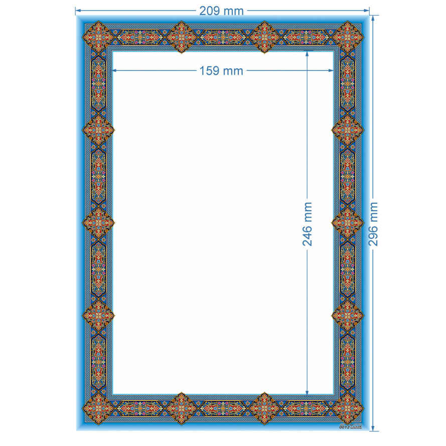 Azurblaues Tazhib A4 Papier Modell Slimi (10x)