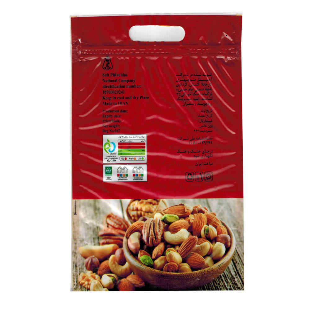 Geschälte Rohe Persische Pistazien – Fandoghi Runde Sorte 1600 Gramm